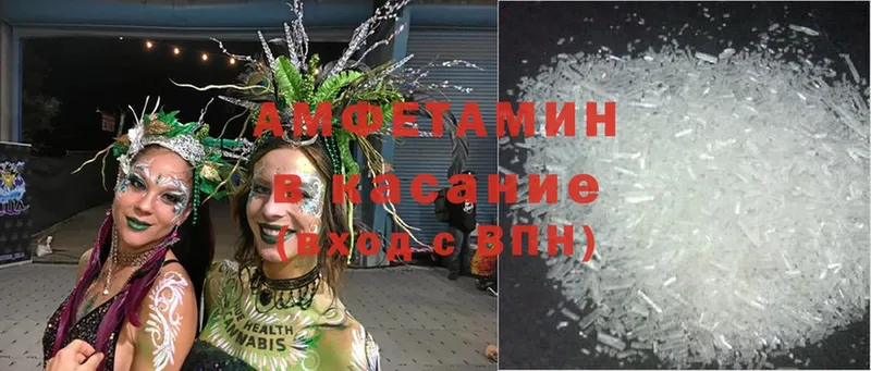 Amphetamine VHQ  кракен tor  Всеволожск 