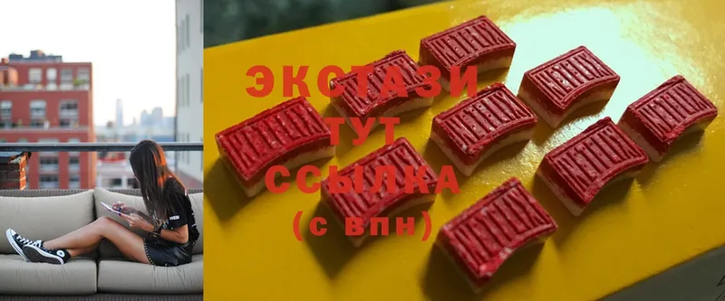 MEGA зеркало  Всеволожск  Ecstasy Cube 