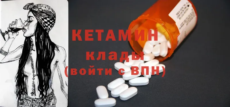 КЕТАМИН ketamine  KRAKEN зеркало  Всеволожск 