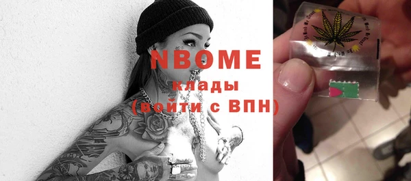 марки nbome Бронницы