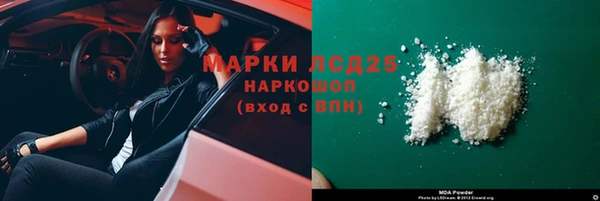 марки nbome Бронницы