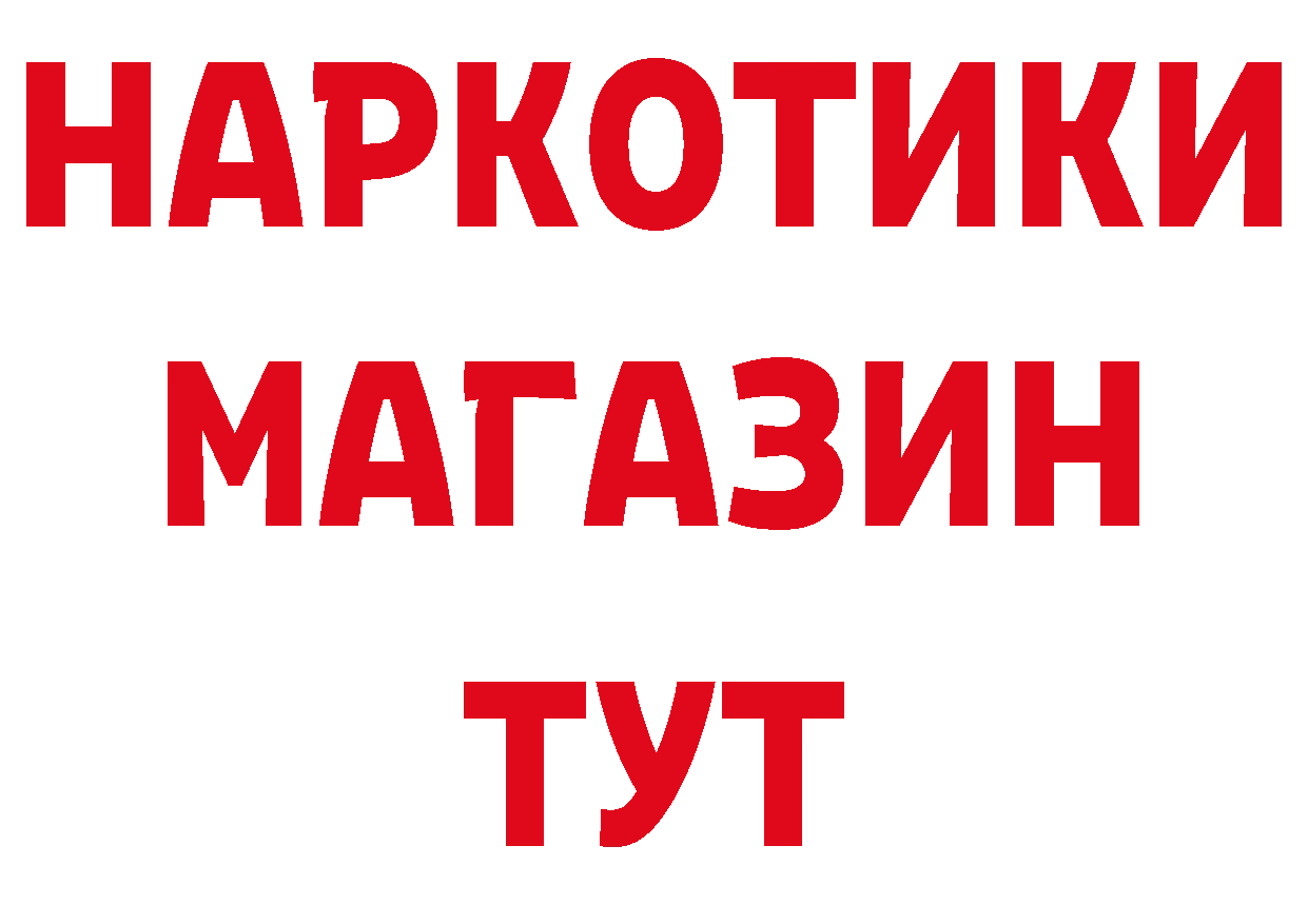 Героин хмурый как войти нарко площадка МЕГА Всеволожск